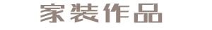 石狮男科医院-割包皮手术医院-治疗阳痿早泄-石狮京都男科医院预约挂号